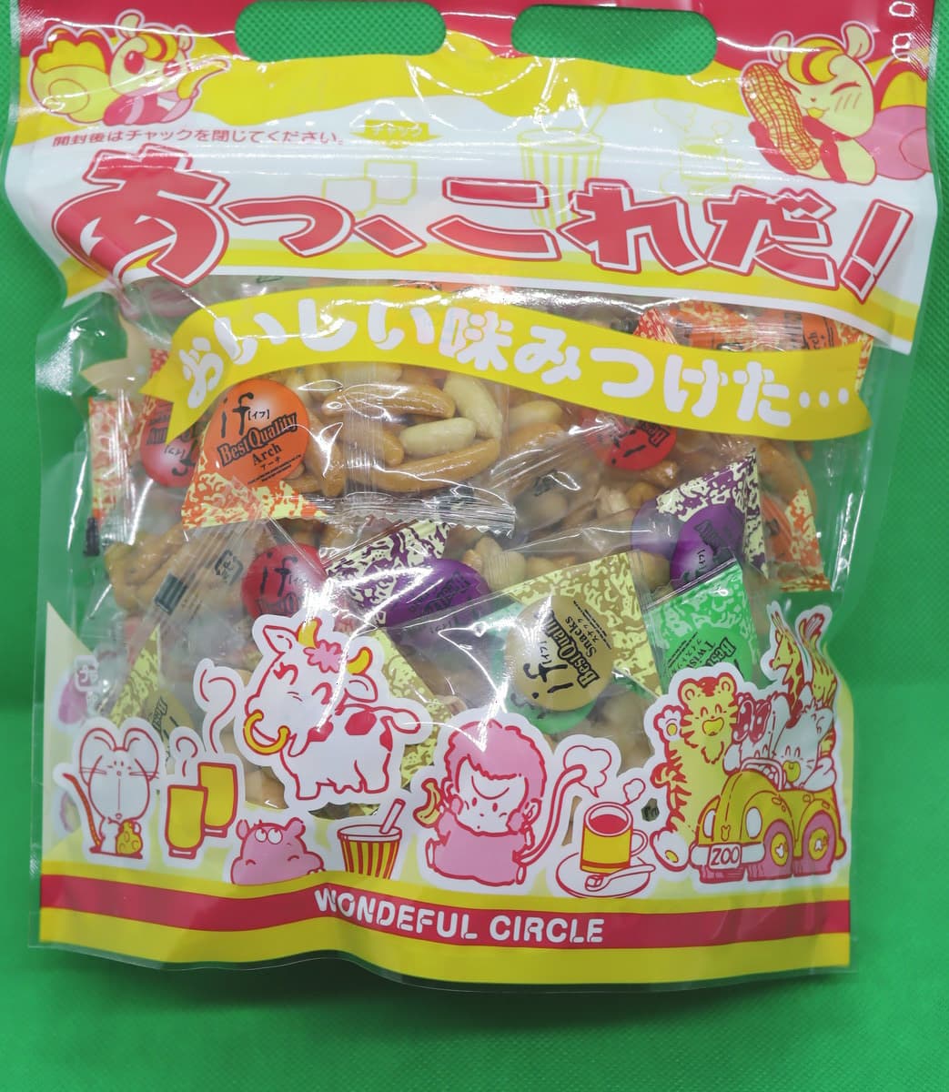 あっ、これだ！