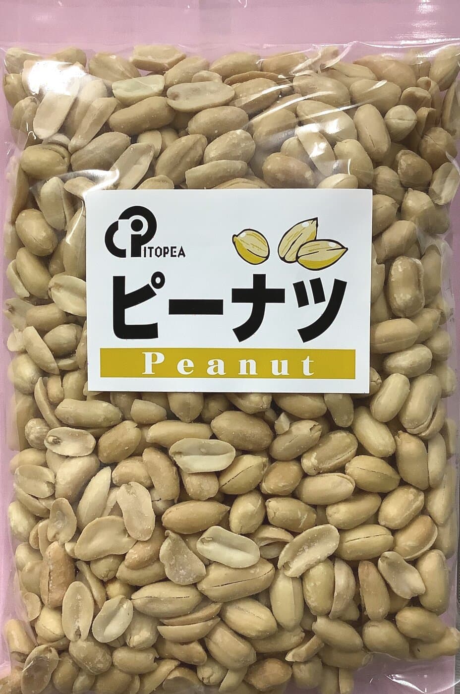 バタピー