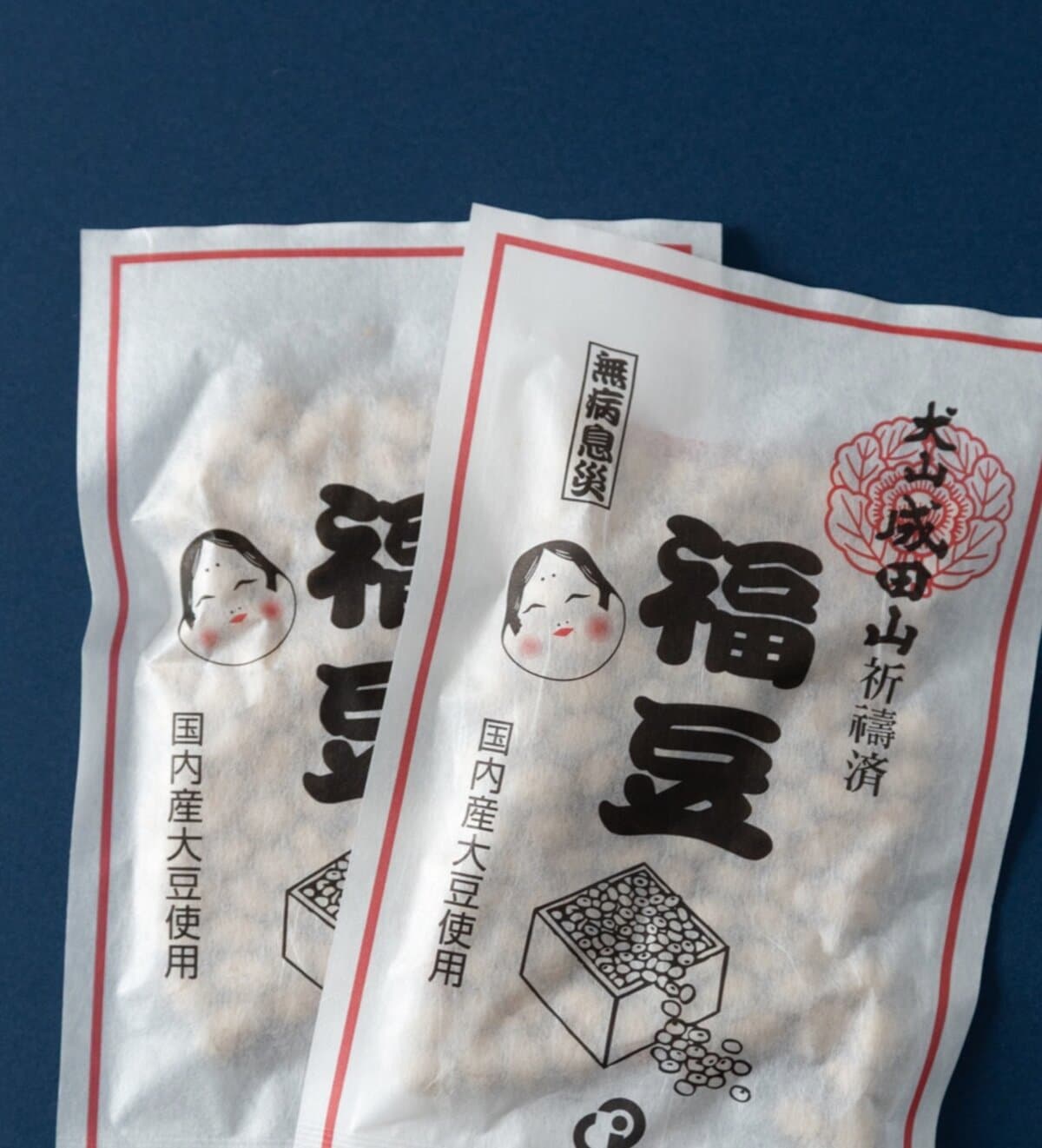 福豆（犬山成田山祈祷済）