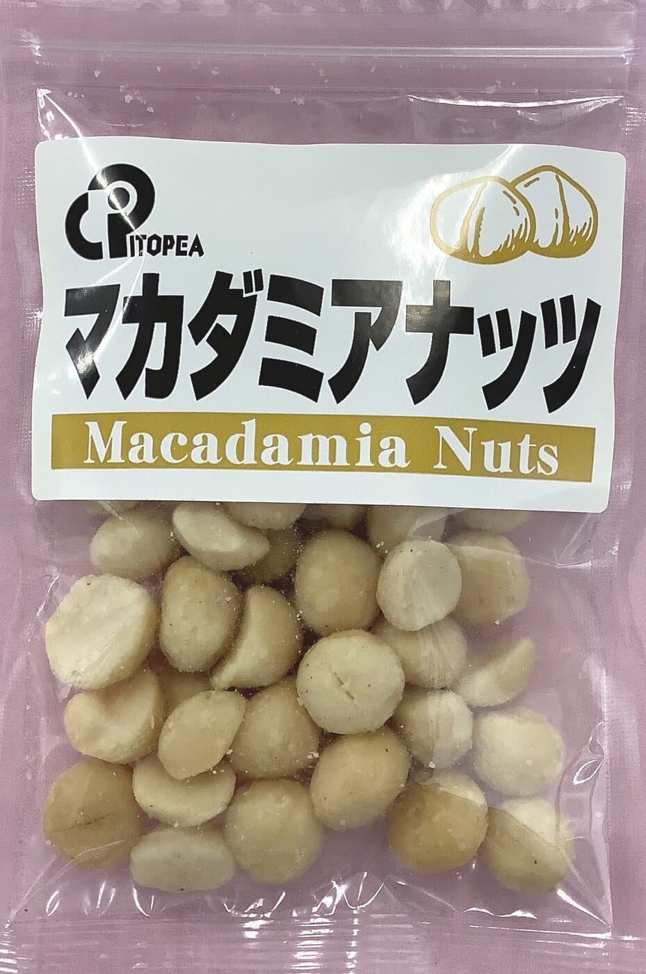 マカダミアナッツ