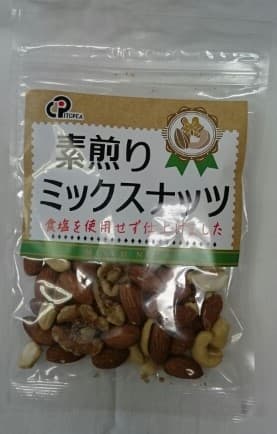 アピタUNY様で販売中の素煎りミックスナッツ90g