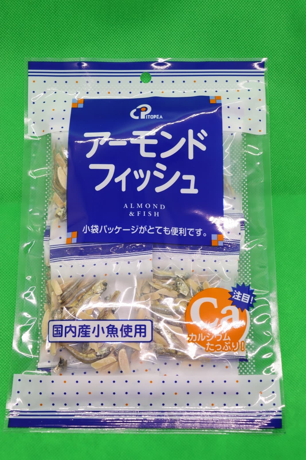 JA(農業協同組合)様向け商品 アーモンドフィッシュ